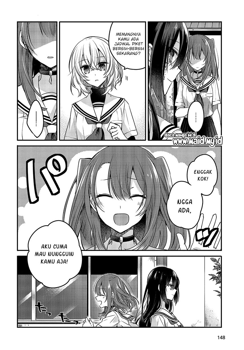 Watashi o Tabetai, Hitodenashi
