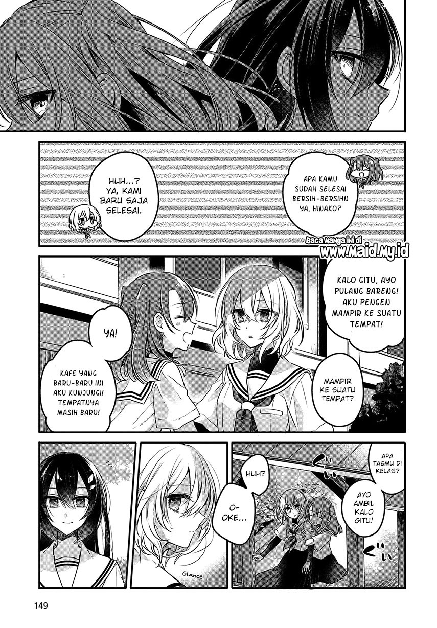 Watashi o Tabetai, Hitodenashi