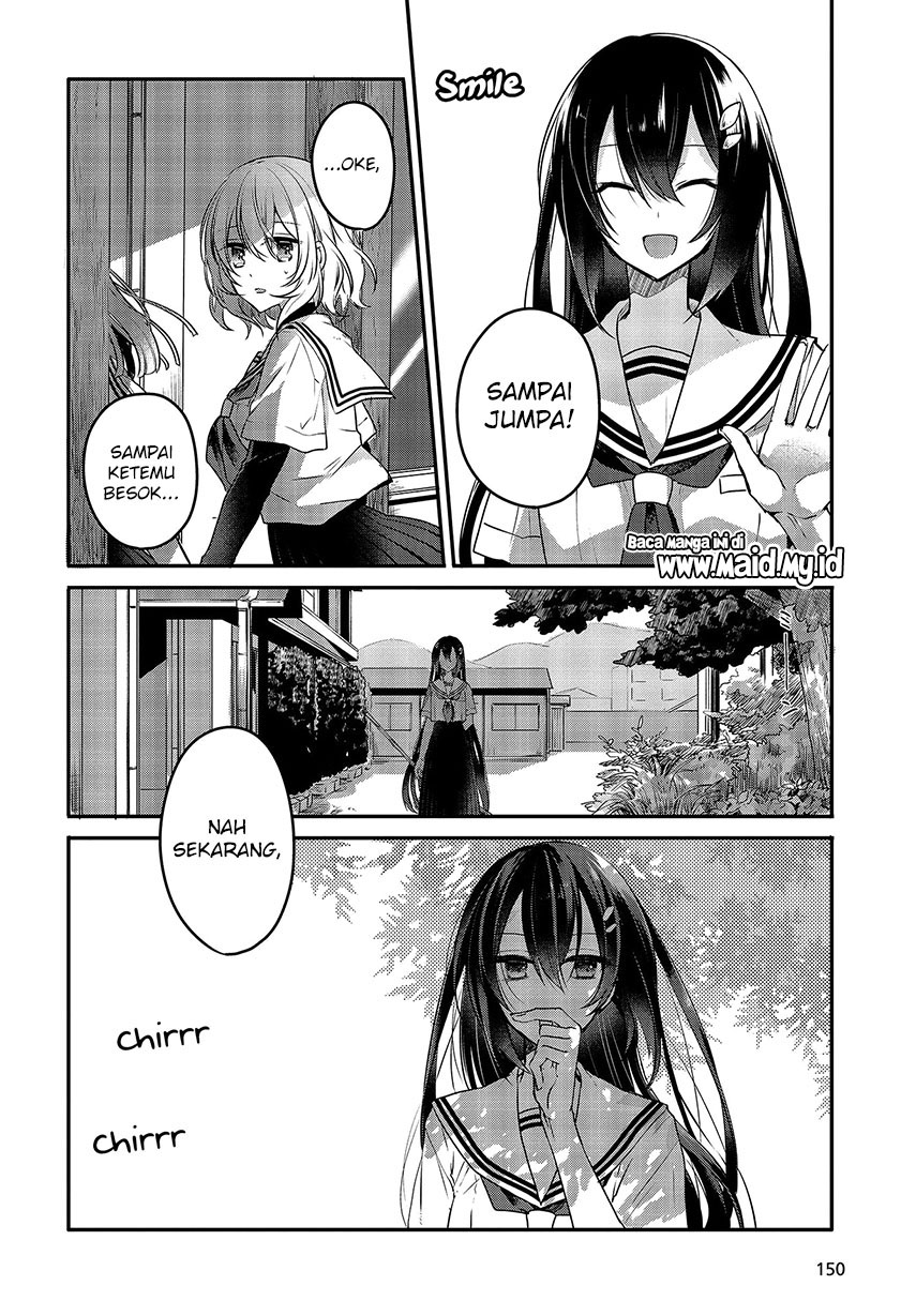 Watashi o Tabetai, Hitodenashi