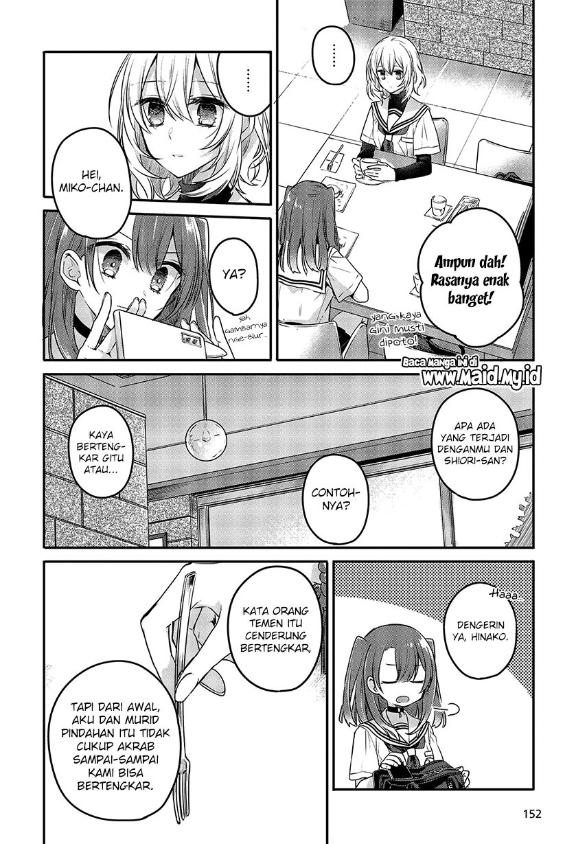 Watashi o Tabetai, Hitodenashi