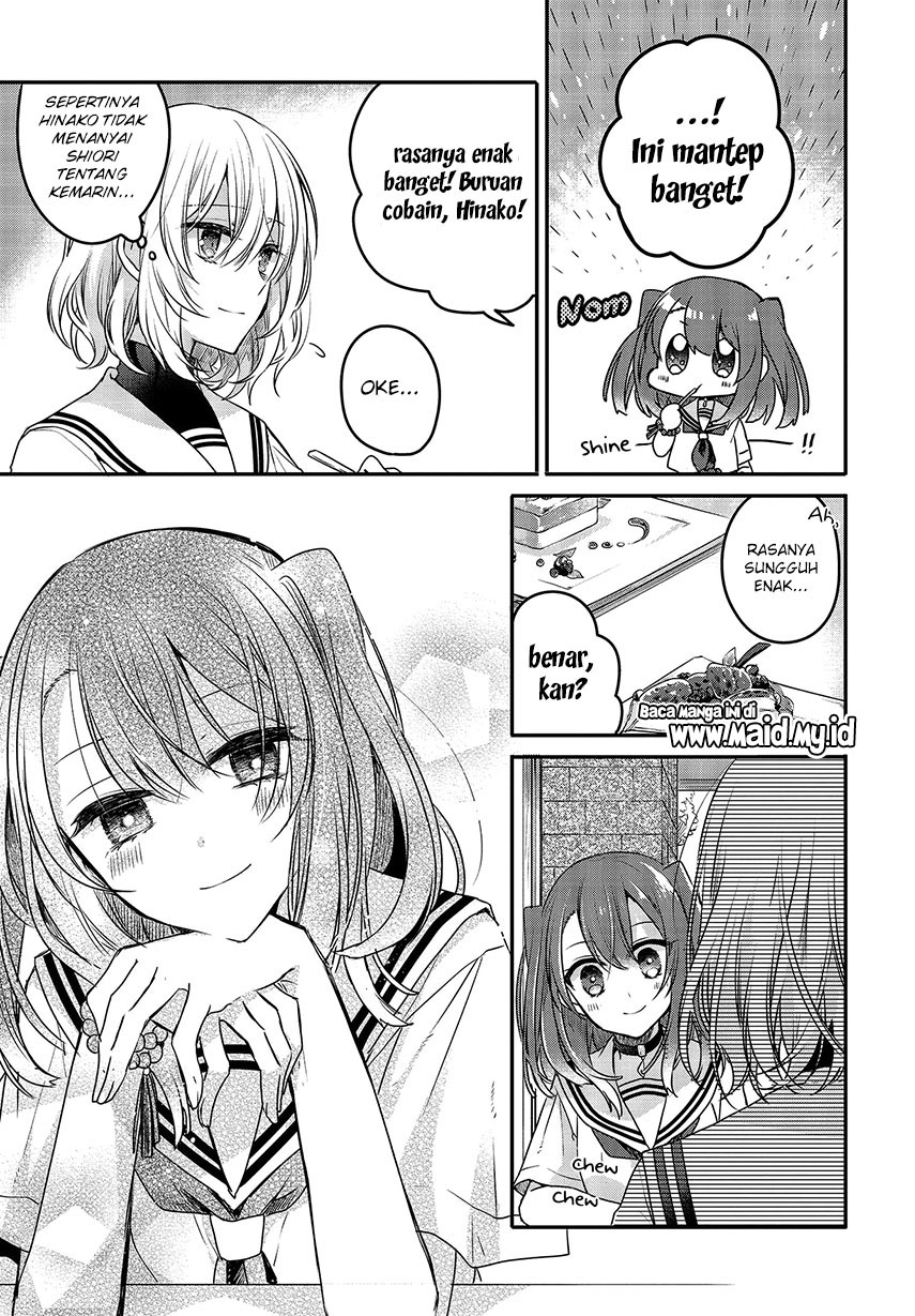 Watashi o Tabetai, Hitodenashi