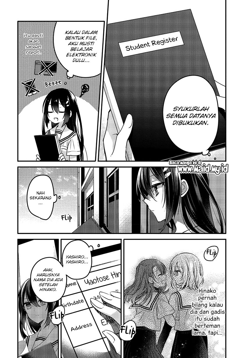 Watashi o Tabetai, Hitodenashi