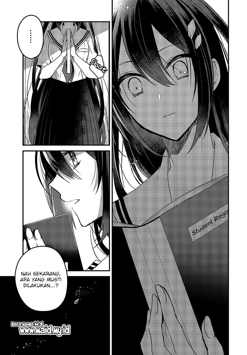 Watashi o Tabetai, Hitodenashi