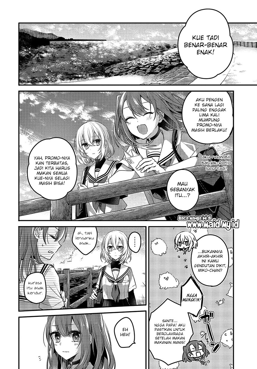 Watashi o Tabetai, Hitodenashi