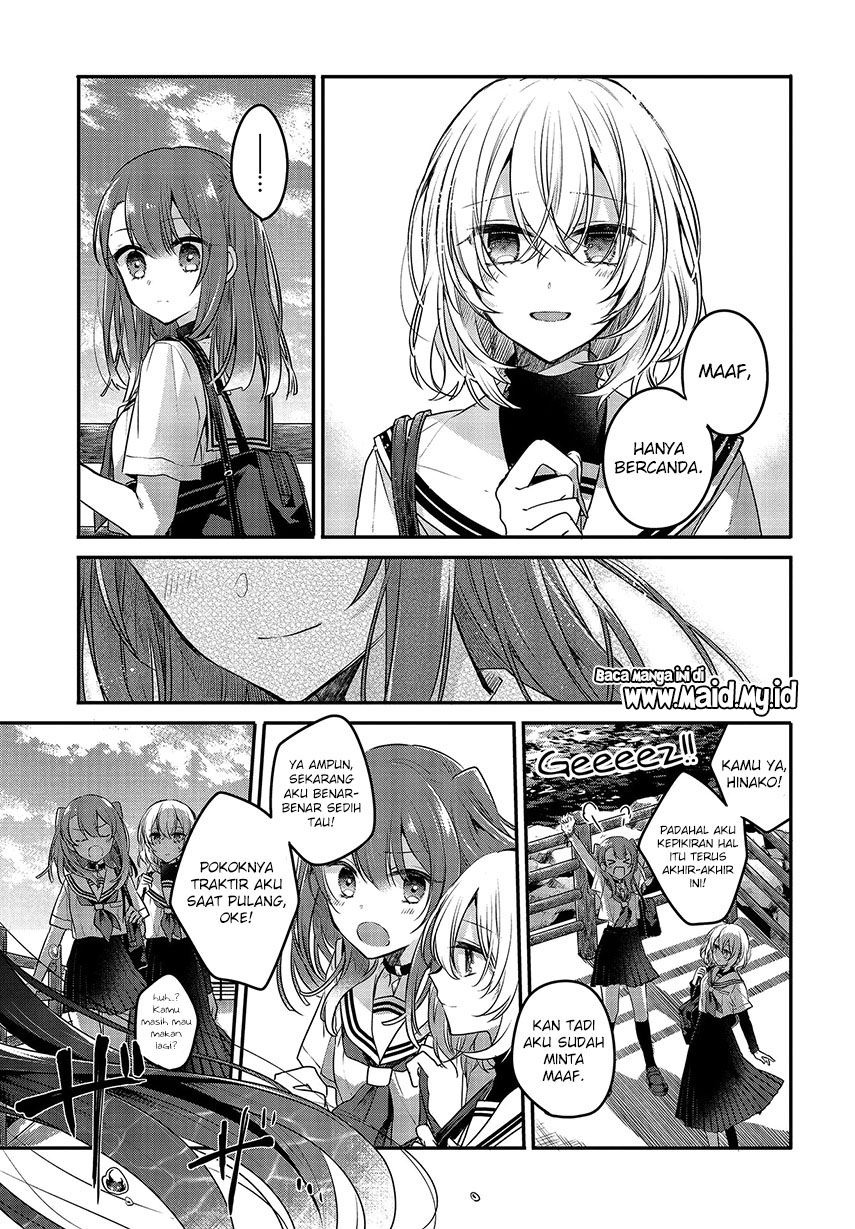 Watashi o Tabetai, Hitodenashi