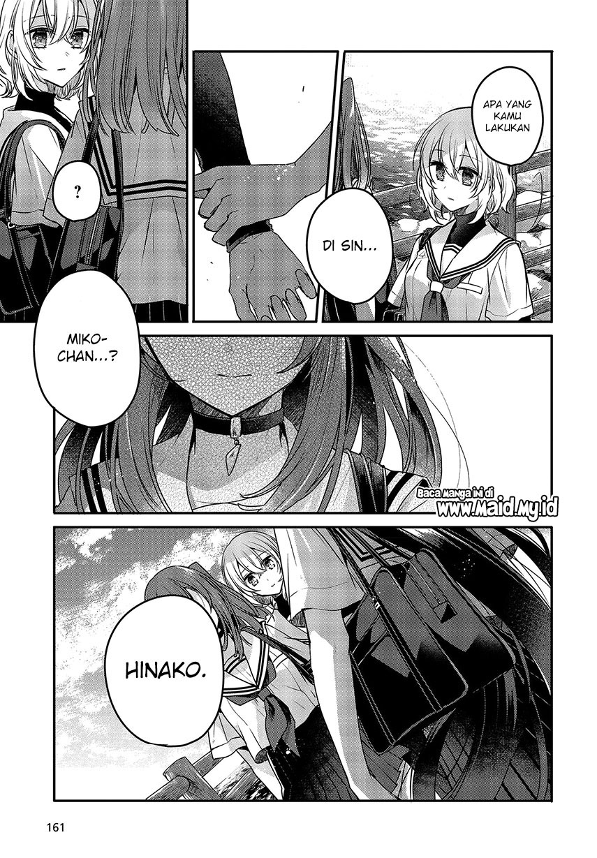 Watashi o Tabetai, Hitodenashi