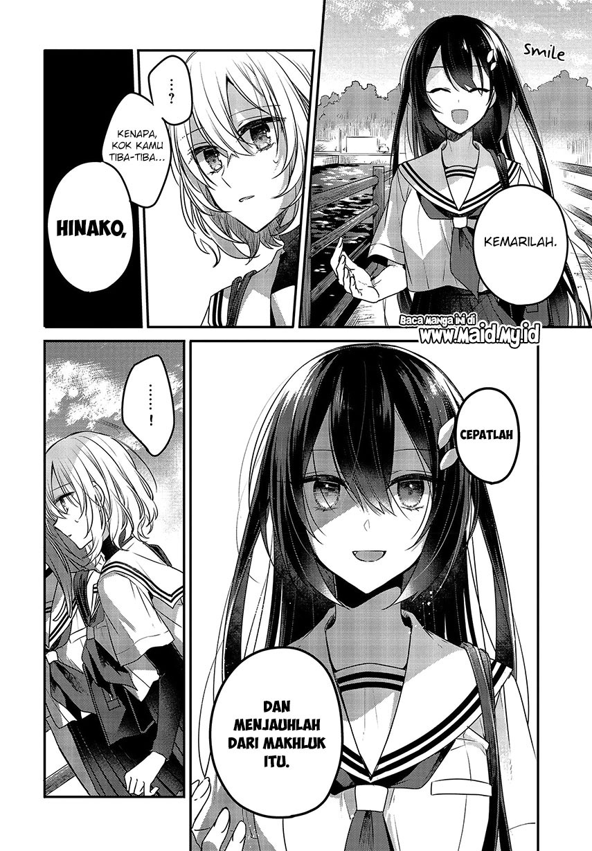 Watashi o Tabetai, Hitodenashi