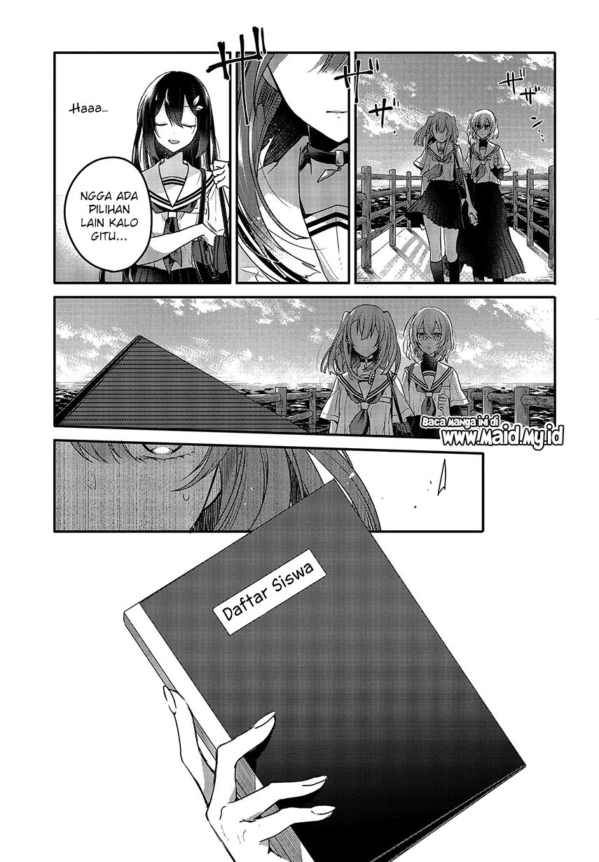 Watashi o Tabetai, Hitodenashi