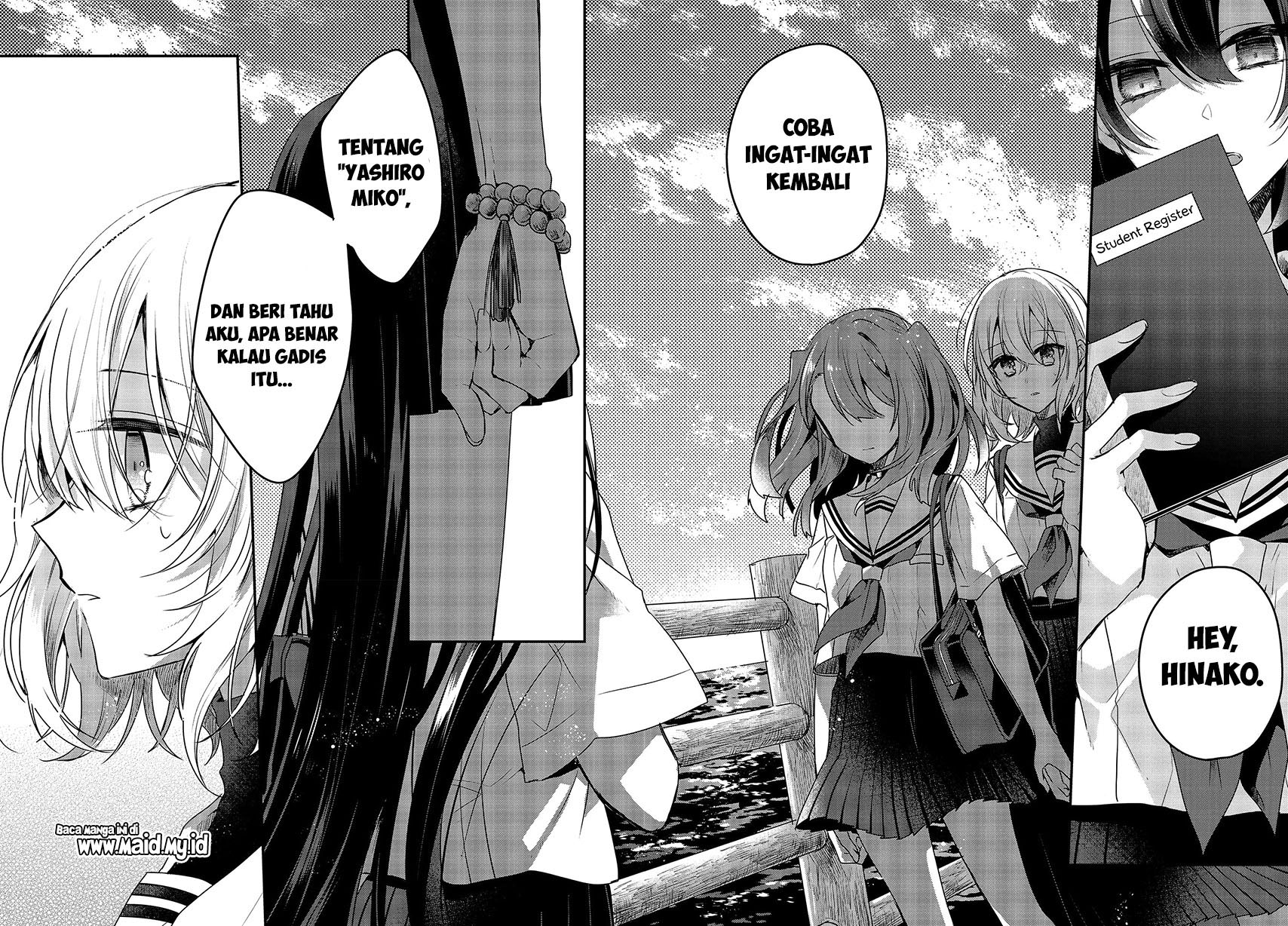 Watashi o Tabetai, Hitodenashi