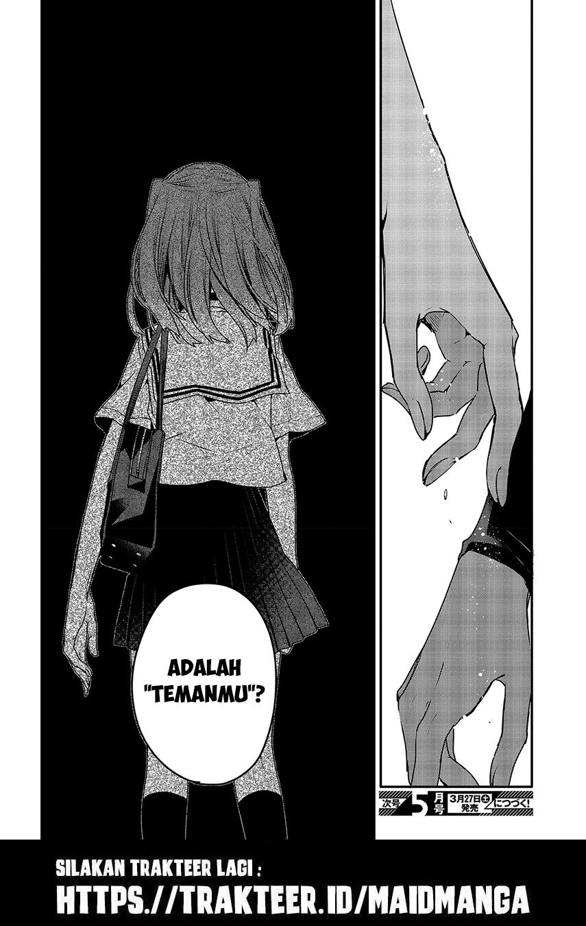 Watashi o Tabetai, Hitodenashi