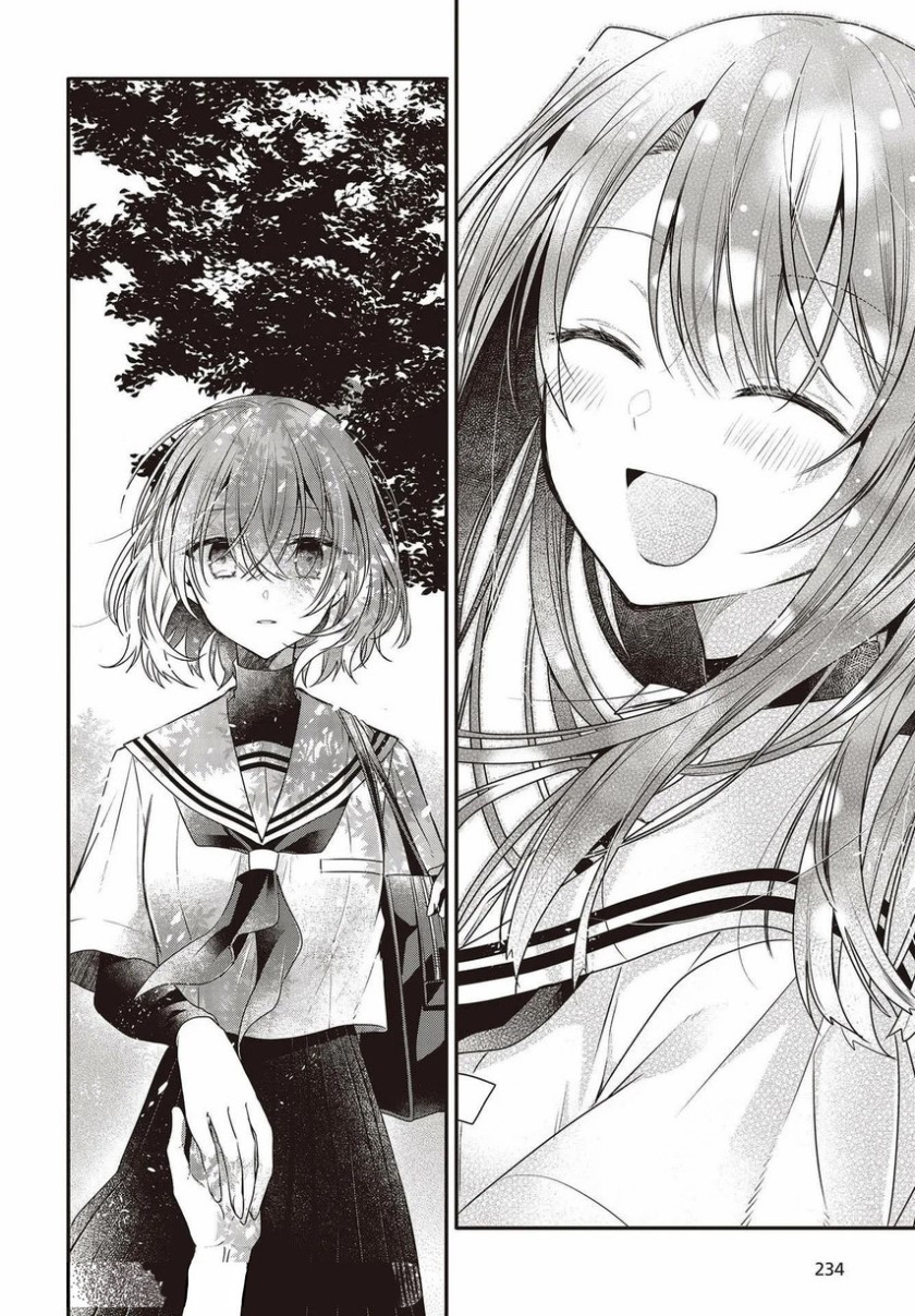 Watashi o Tabetai, Hitodenashi