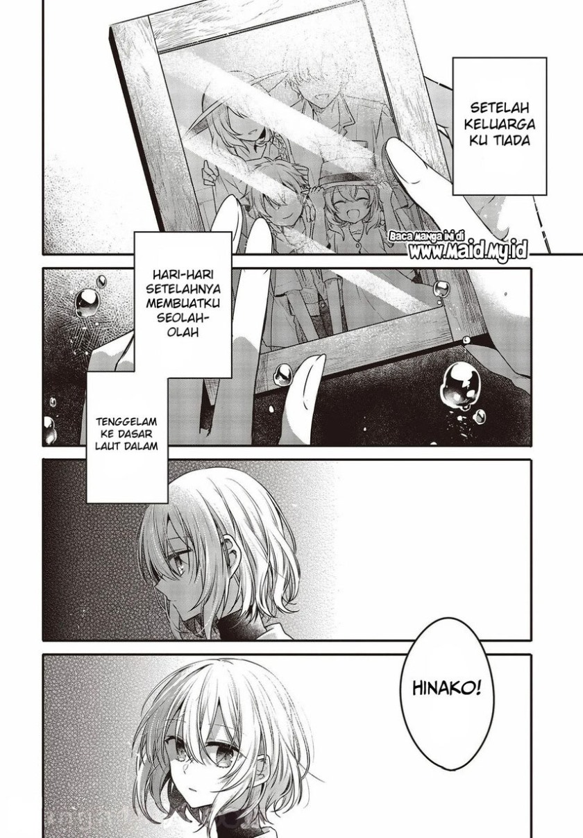 Watashi o Tabetai, Hitodenashi