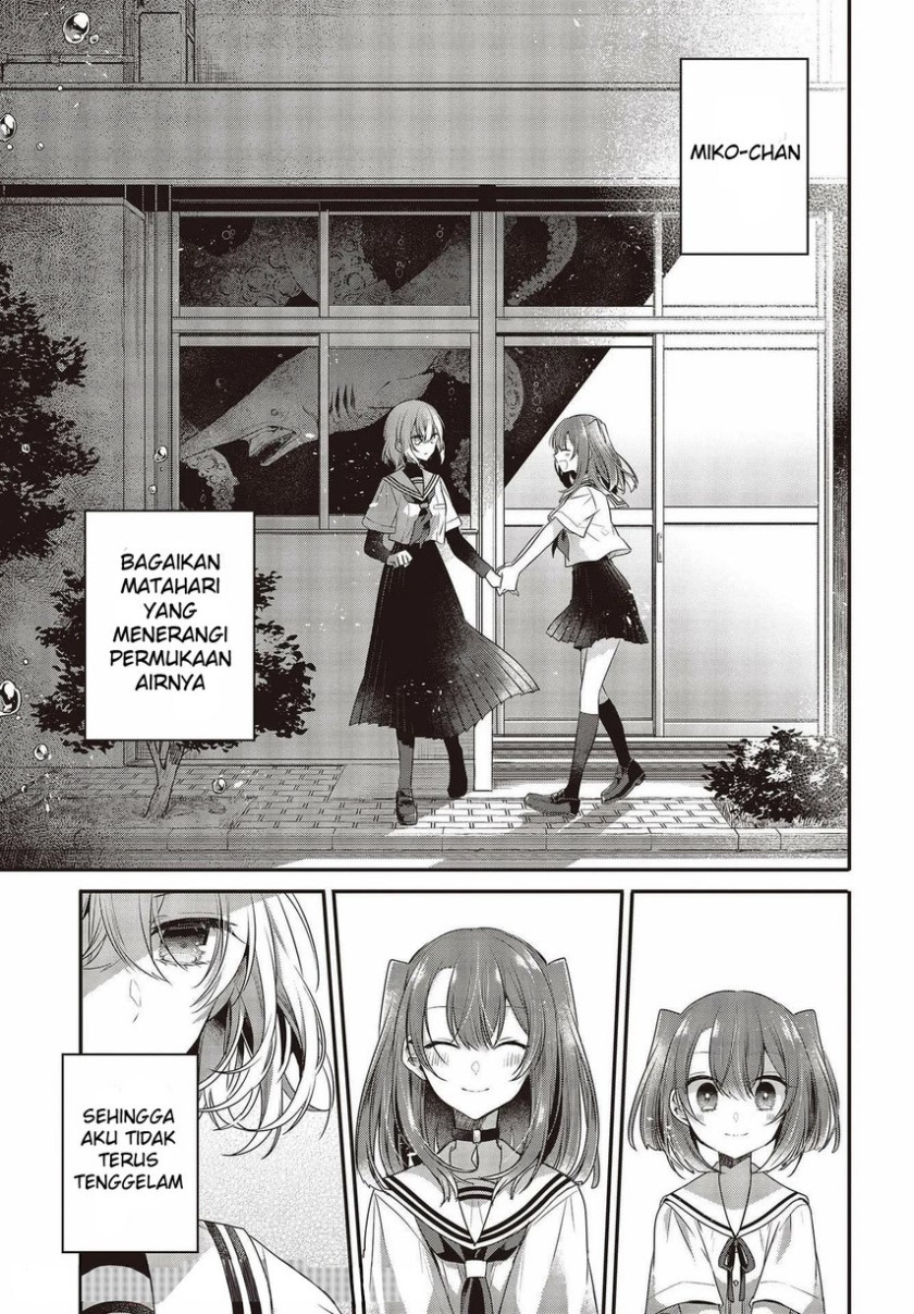 Watashi o Tabetai, Hitodenashi
