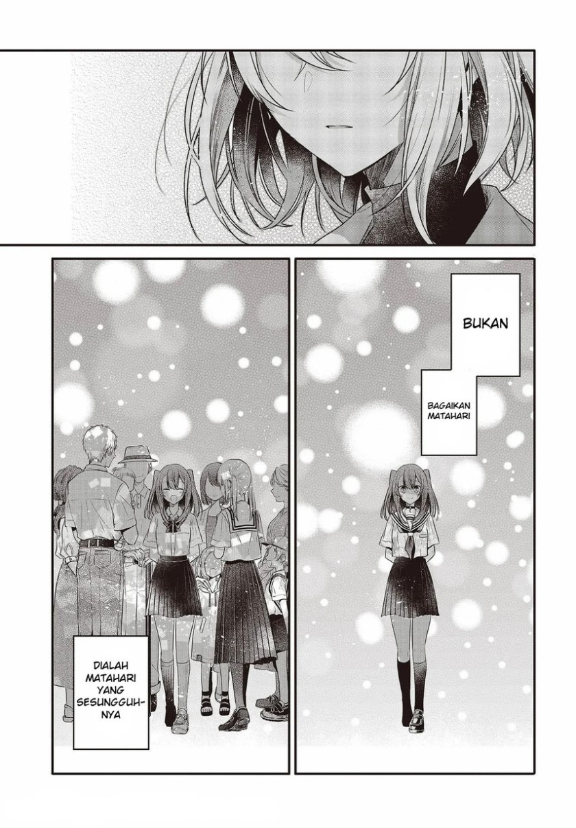 Watashi o Tabetai, Hitodenashi