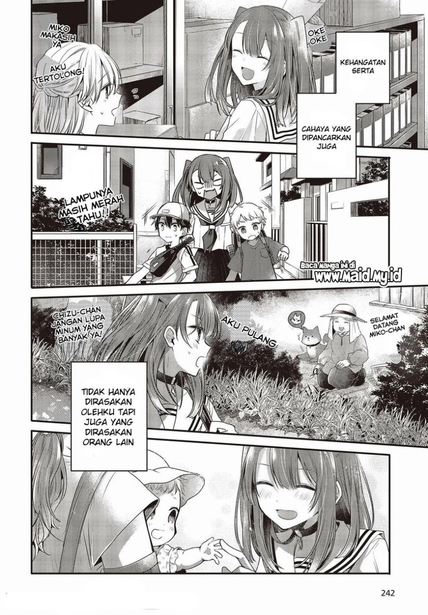 Watashi o Tabetai, Hitodenashi