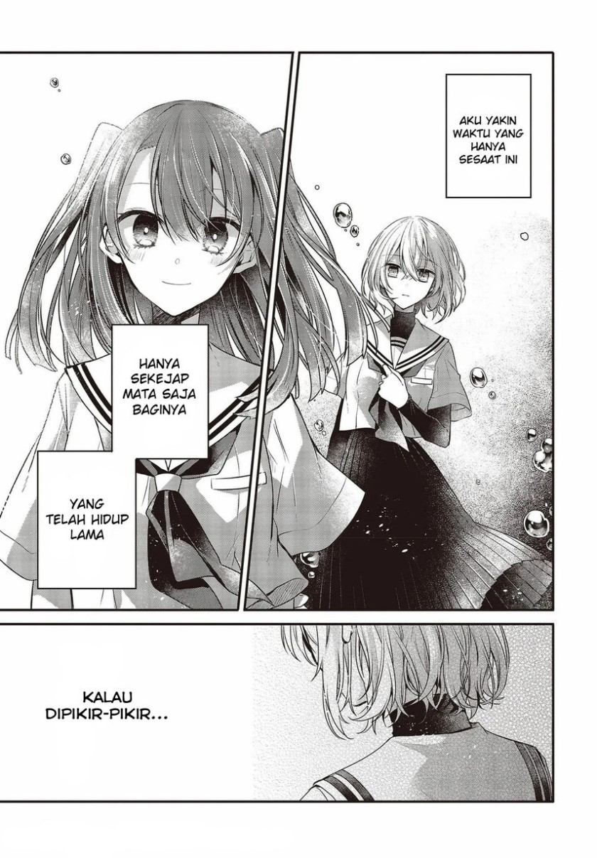 Watashi o Tabetai, Hitodenashi