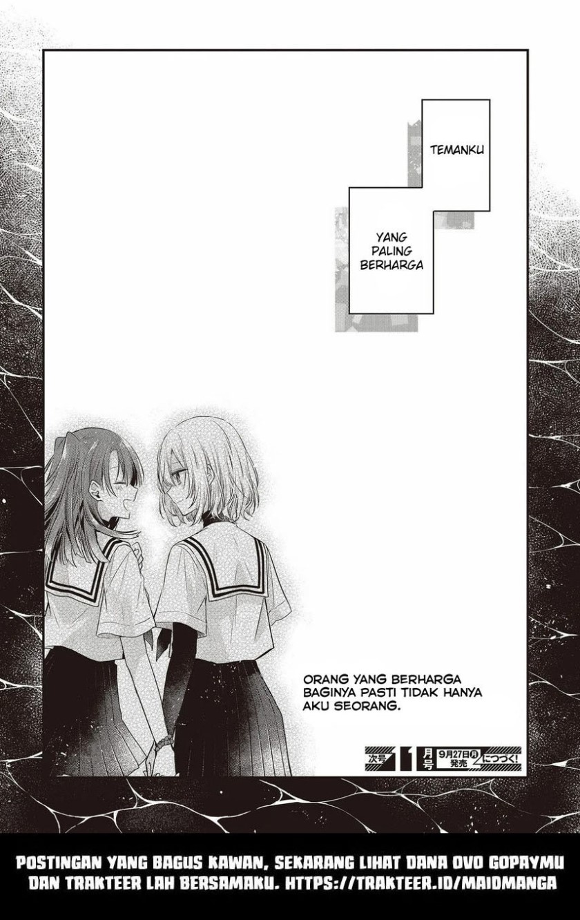 Watashi o Tabetai, Hitodenashi
