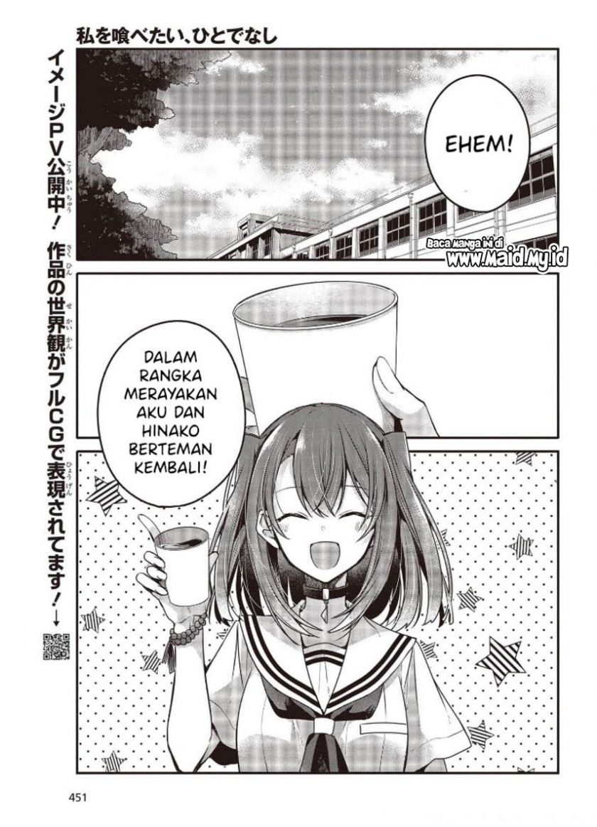 Watashi o Tabetai, Hitodenashi