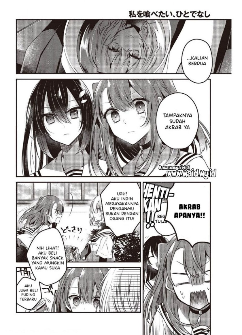 Watashi o Tabetai, Hitodenashi