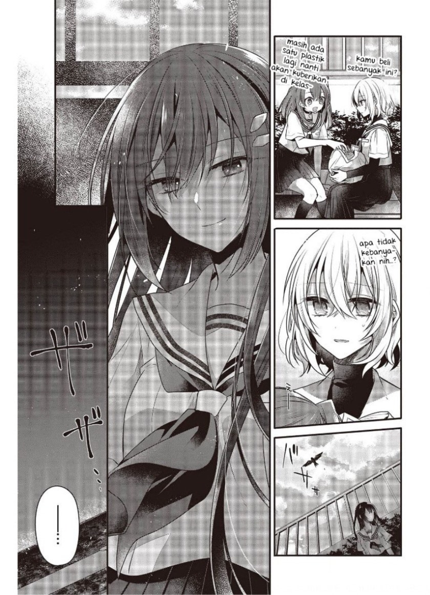 Watashi o Tabetai, Hitodenashi