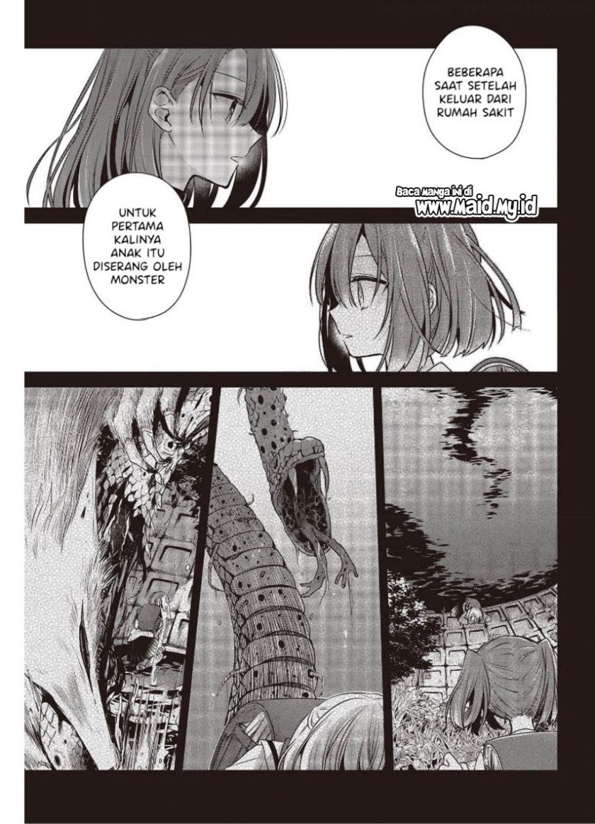 Watashi o Tabetai, Hitodenashi