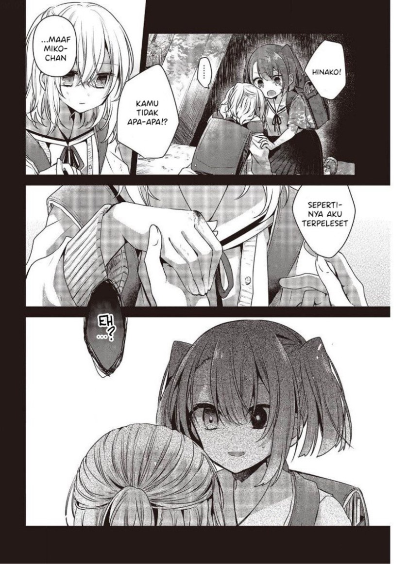 Watashi o Tabetai, Hitodenashi