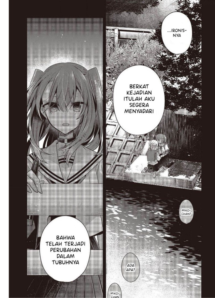 Watashi o Tabetai, Hitodenashi