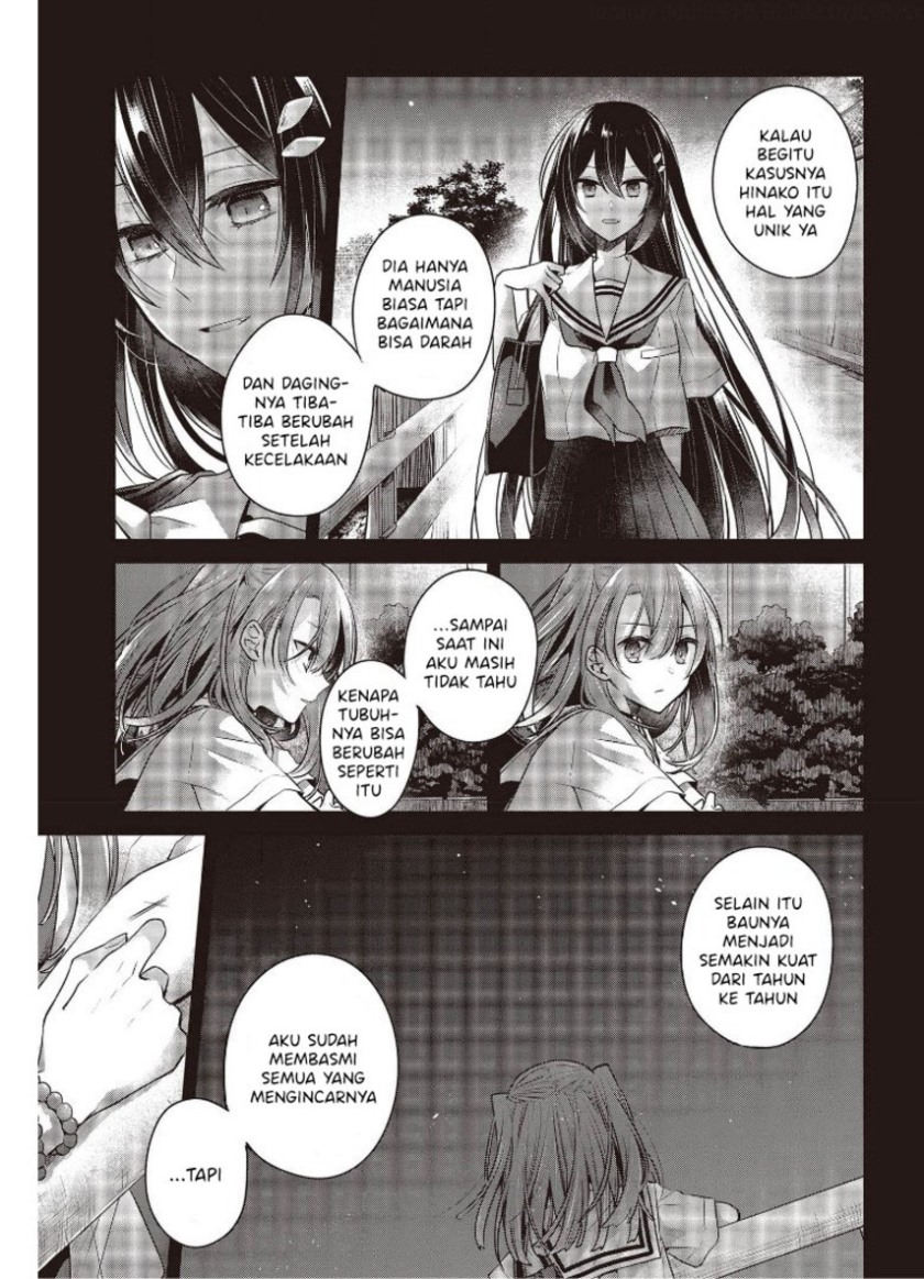 Watashi o Tabetai, Hitodenashi