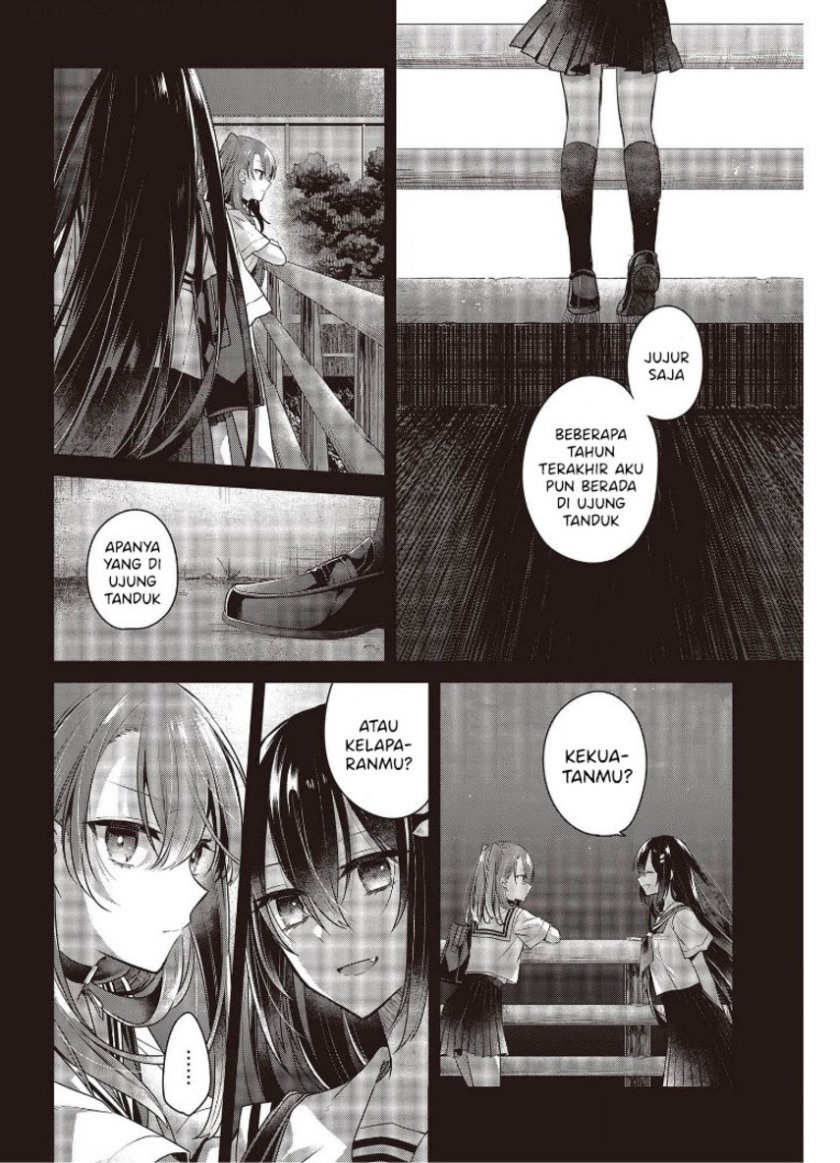 Watashi o Tabetai, Hitodenashi