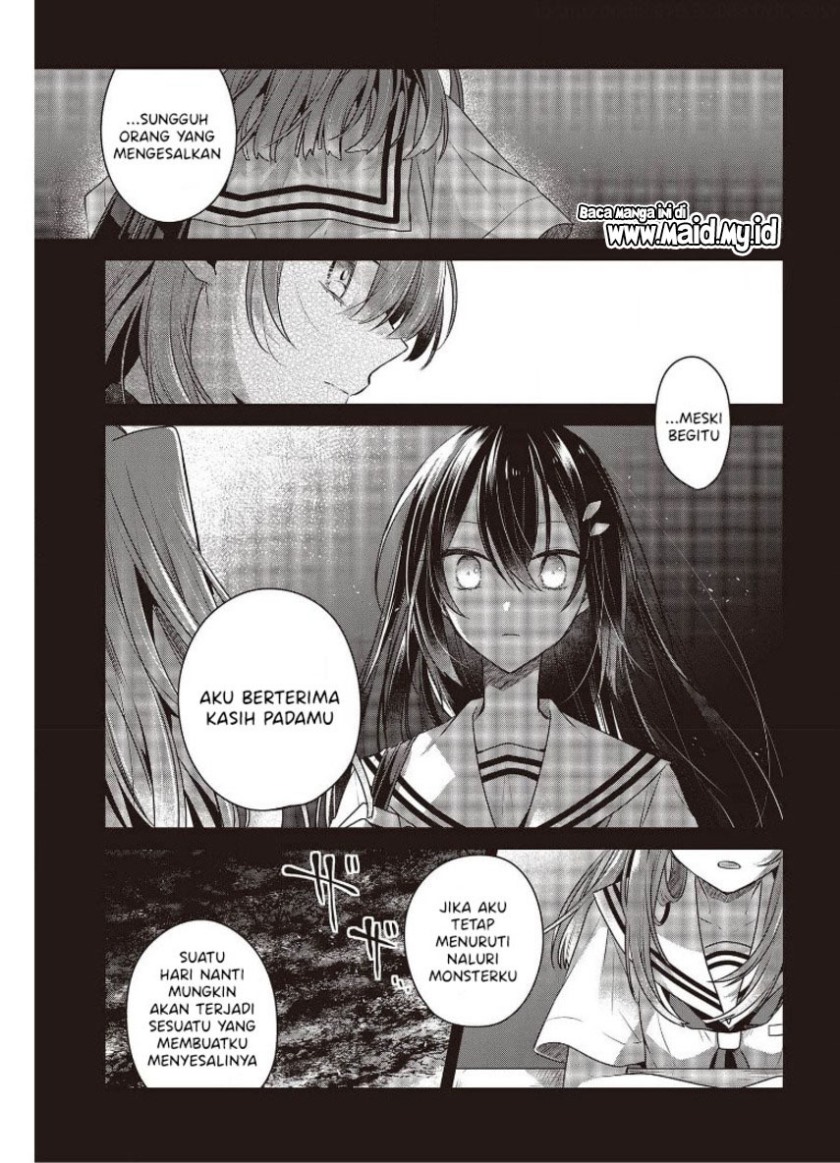 Watashi o Tabetai, Hitodenashi
