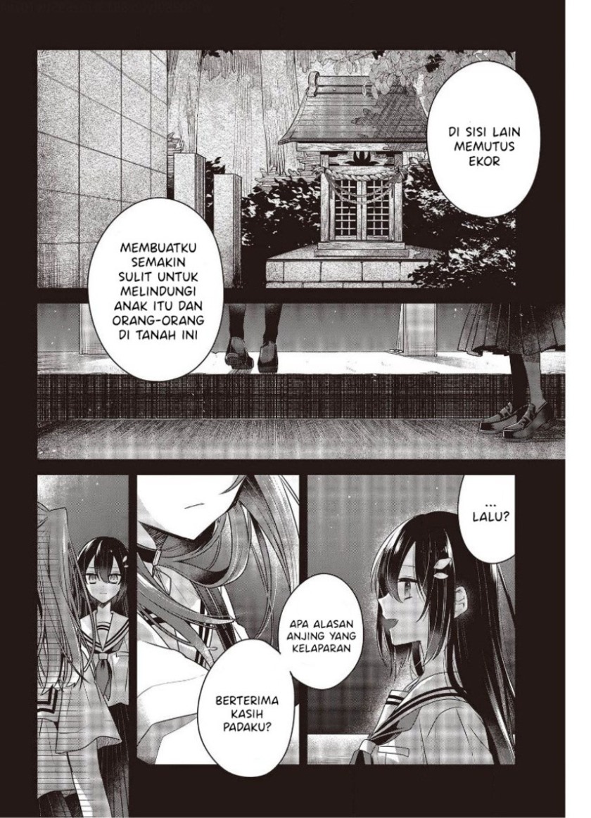 Watashi o Tabetai, Hitodenashi