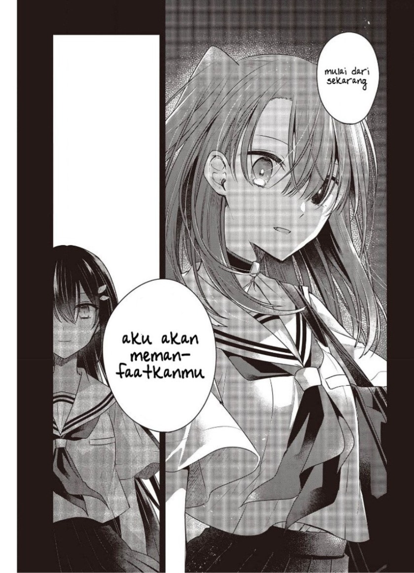 Watashi o Tabetai, Hitodenashi