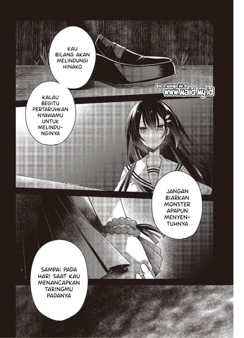 Watashi o Tabetai, Hitodenashi