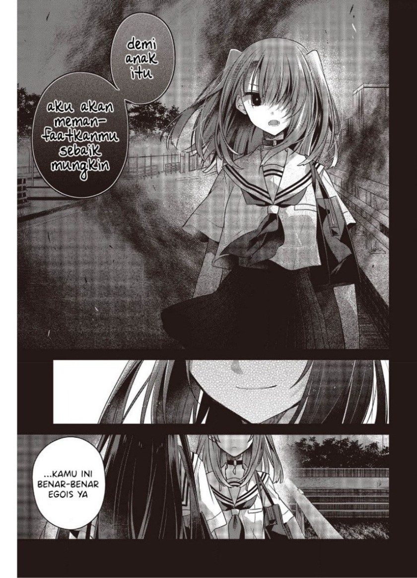 Watashi o Tabetai, Hitodenashi