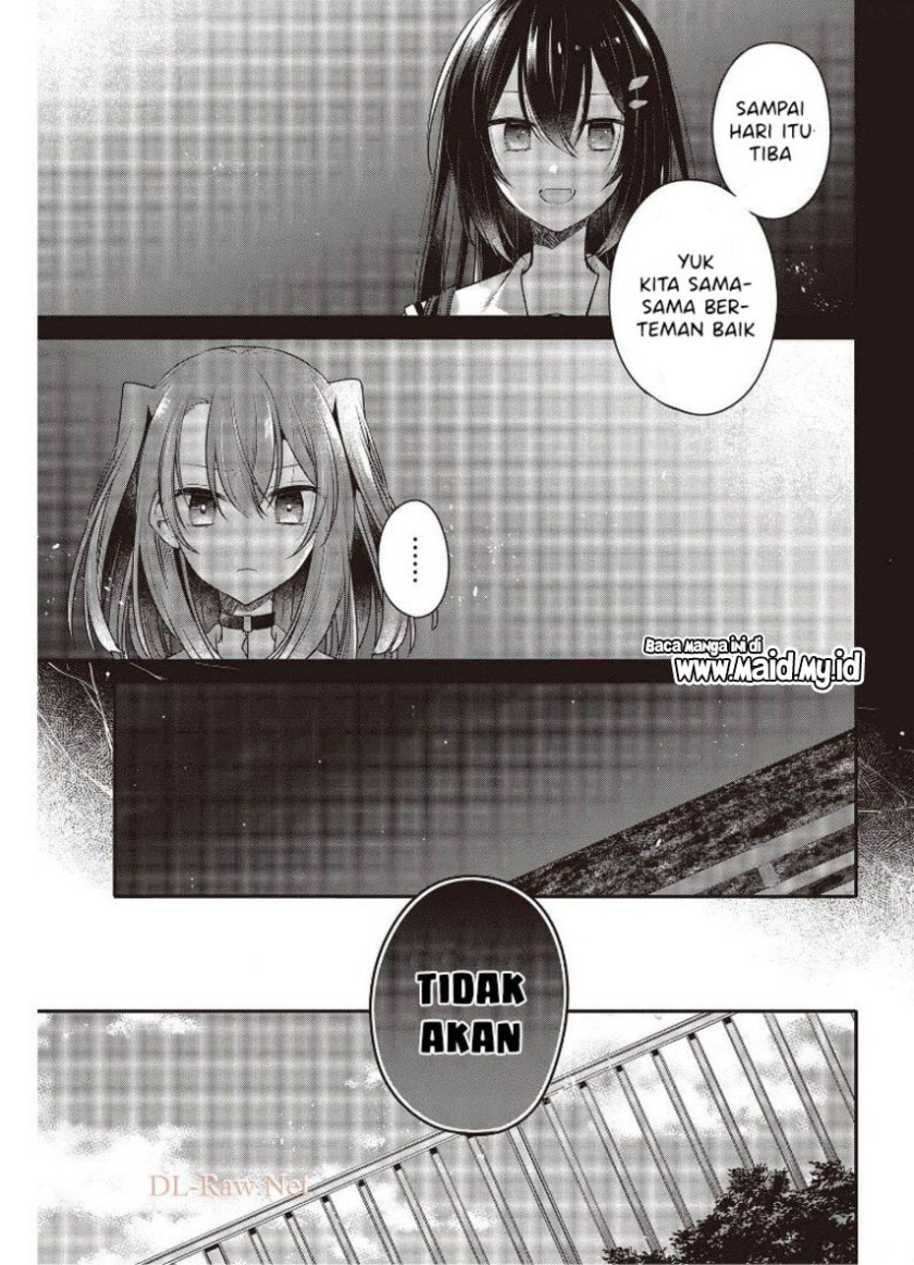 Watashi o Tabetai, Hitodenashi
