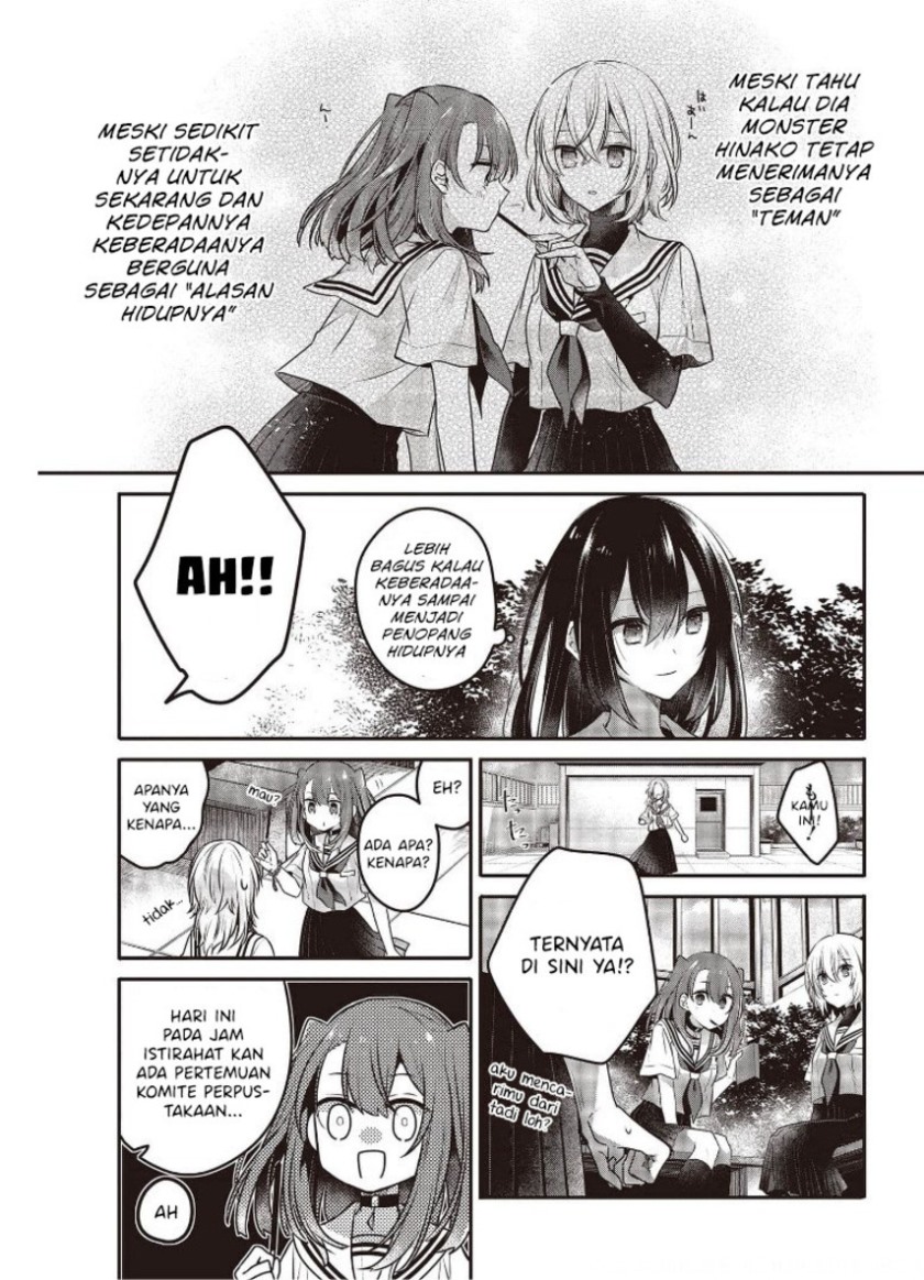 Watashi o Tabetai, Hitodenashi