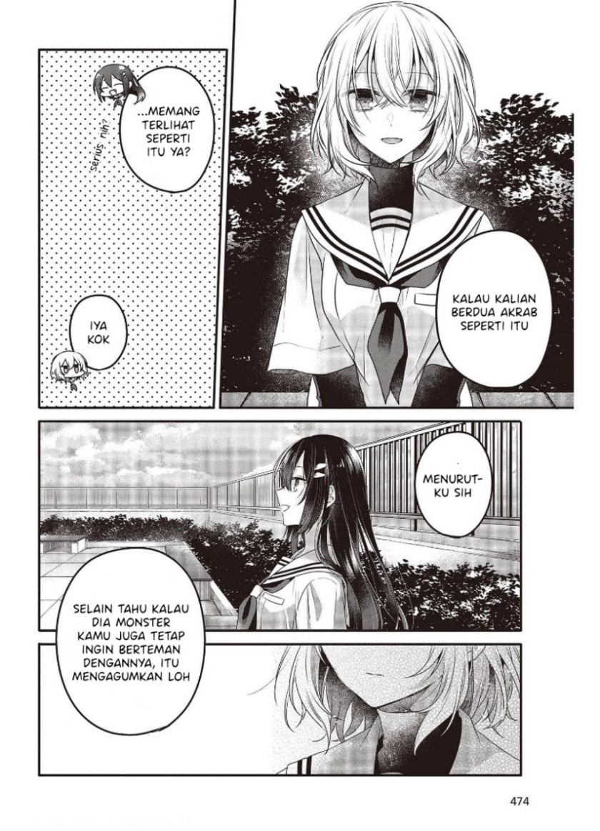 Watashi o Tabetai, Hitodenashi