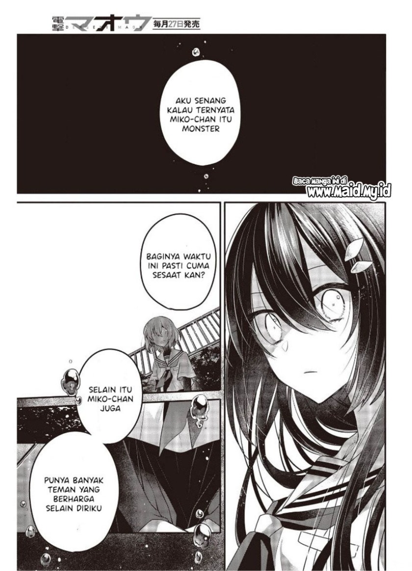 Watashi o Tabetai, Hitodenashi