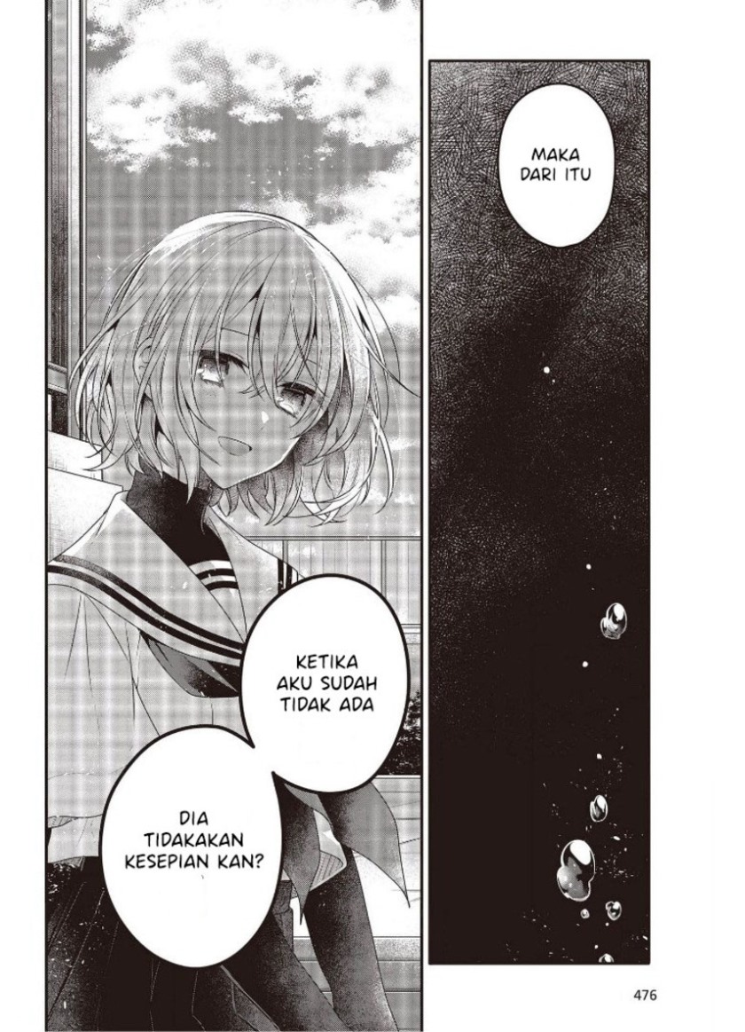 Watashi o Tabetai, Hitodenashi