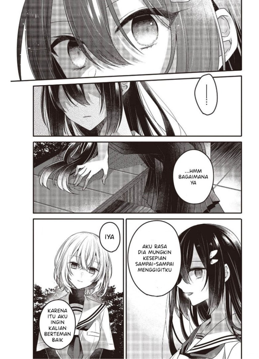 Watashi o Tabetai, Hitodenashi