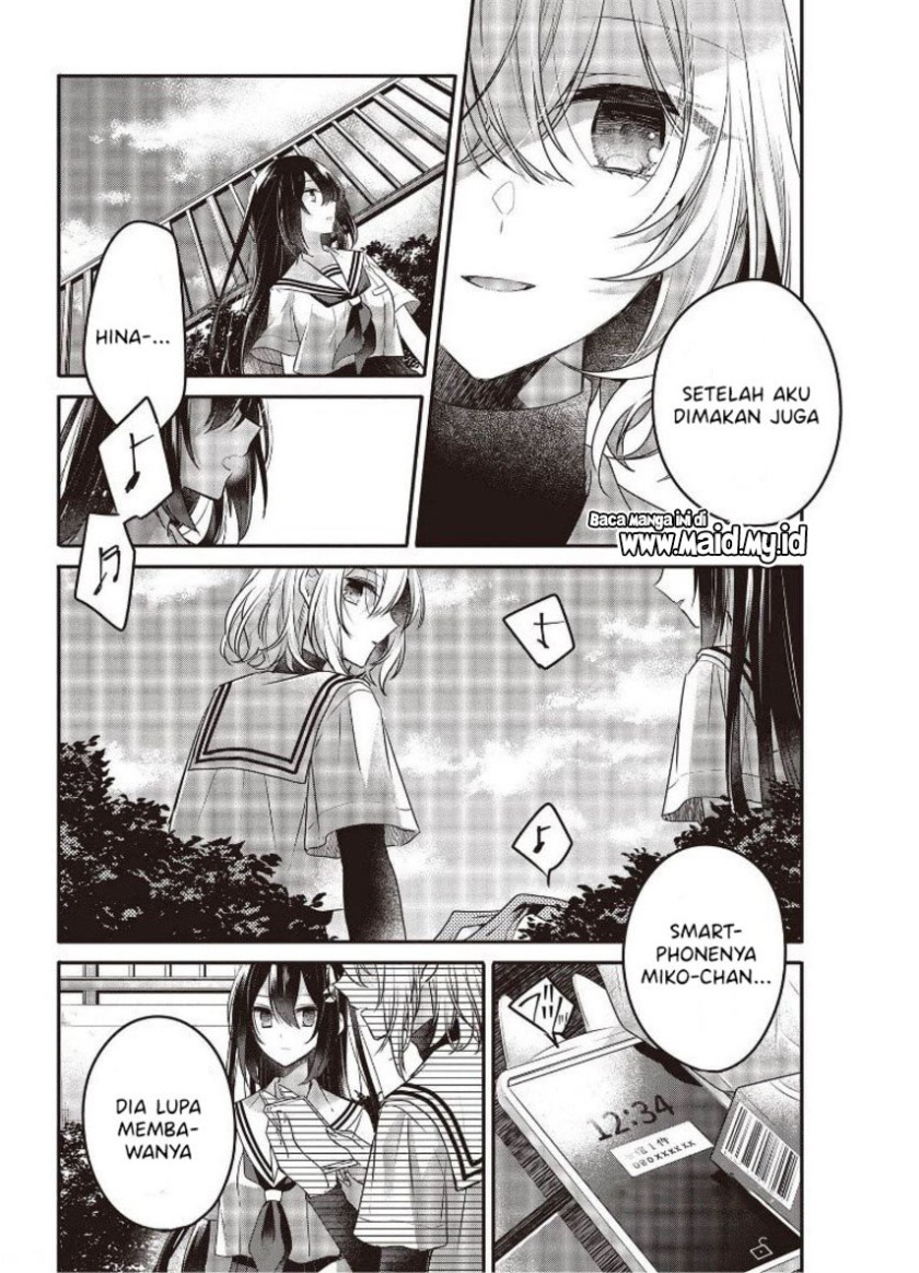 Watashi o Tabetai, Hitodenashi
