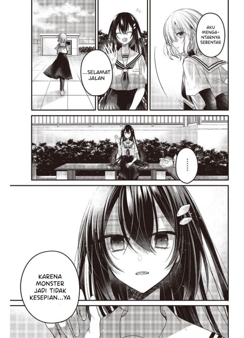 Watashi o Tabetai, Hitodenashi