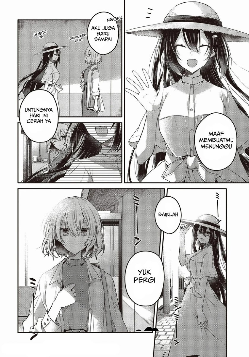 Watashi o Tabetai, Hitodenashi