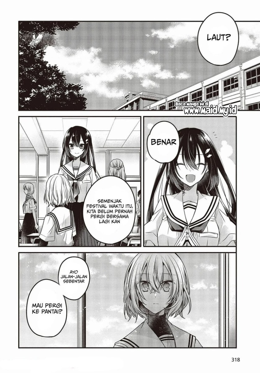 Watashi o Tabetai, Hitodenashi