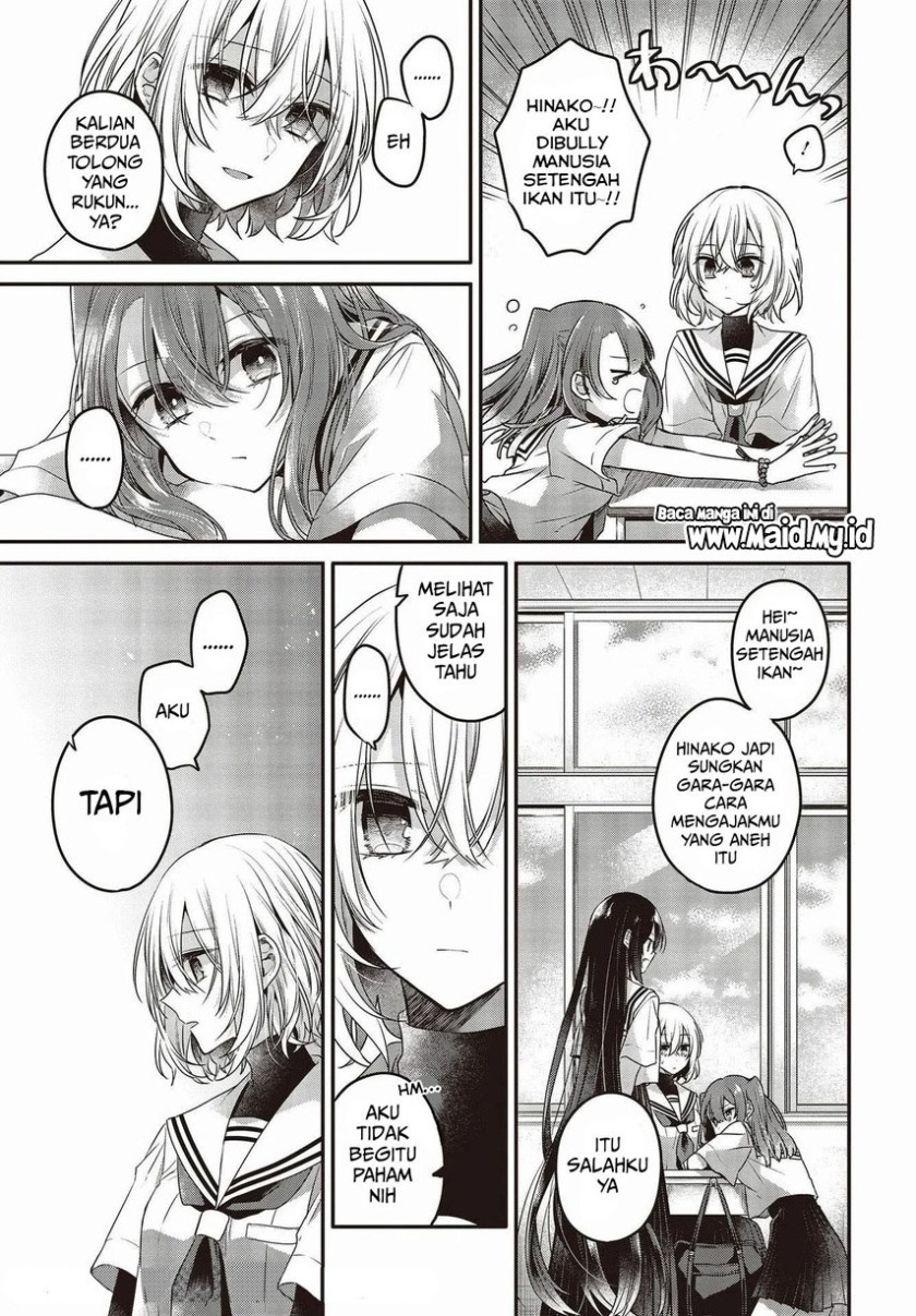 Watashi o Tabetai, Hitodenashi