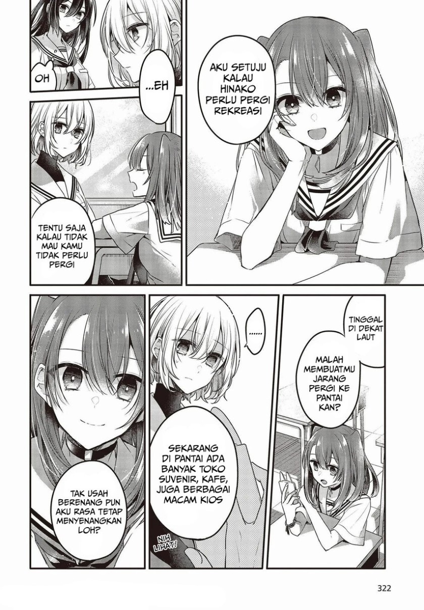 Watashi o Tabetai, Hitodenashi
