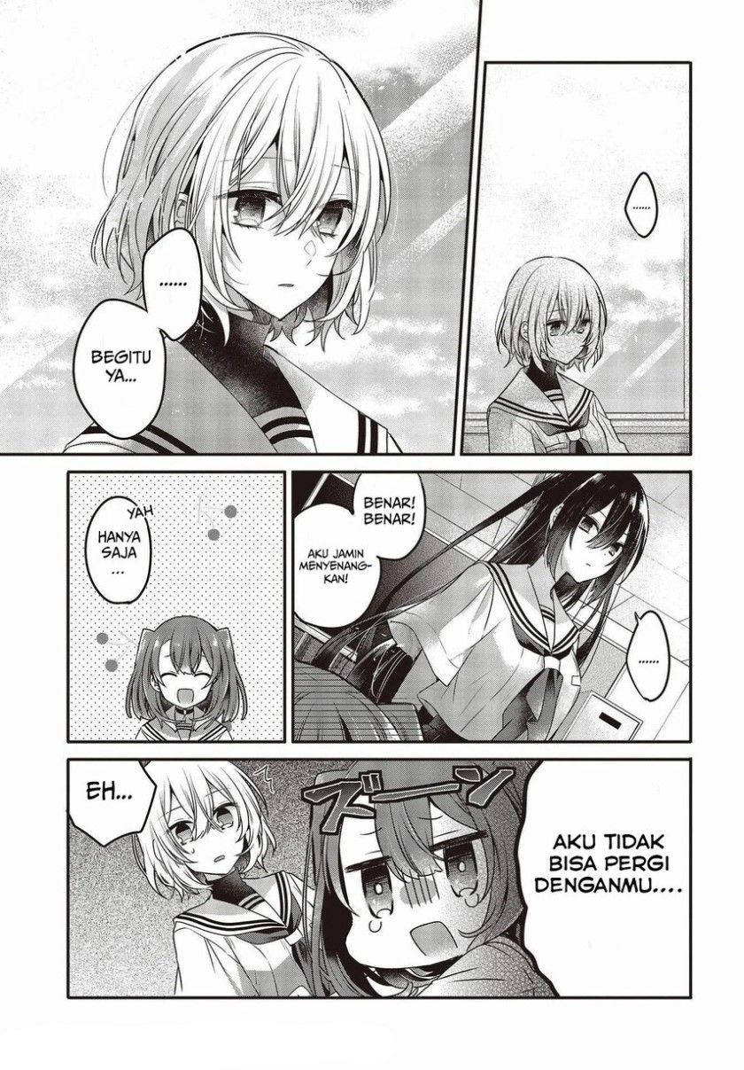 Watashi o Tabetai, Hitodenashi