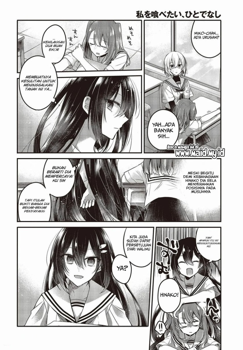 Watashi o Tabetai, Hitodenashi