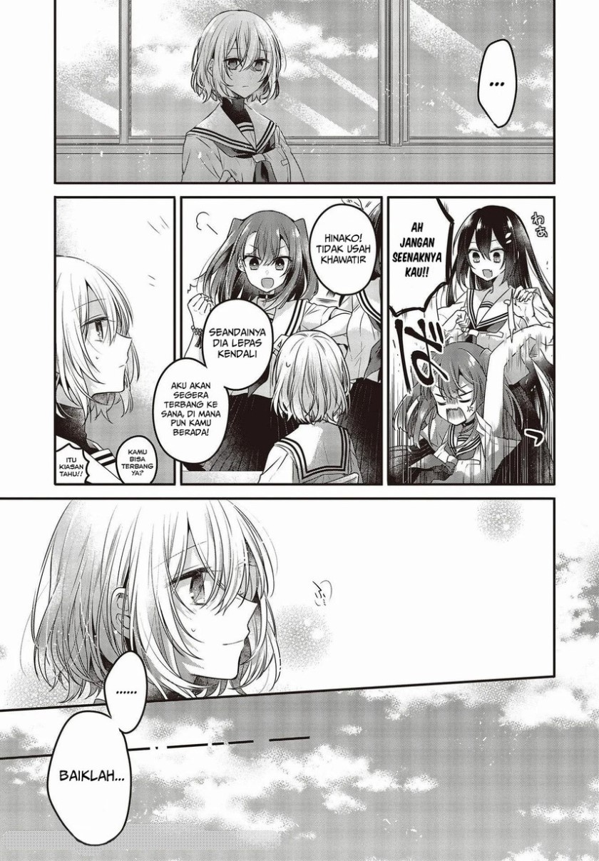 Watashi o Tabetai, Hitodenashi
