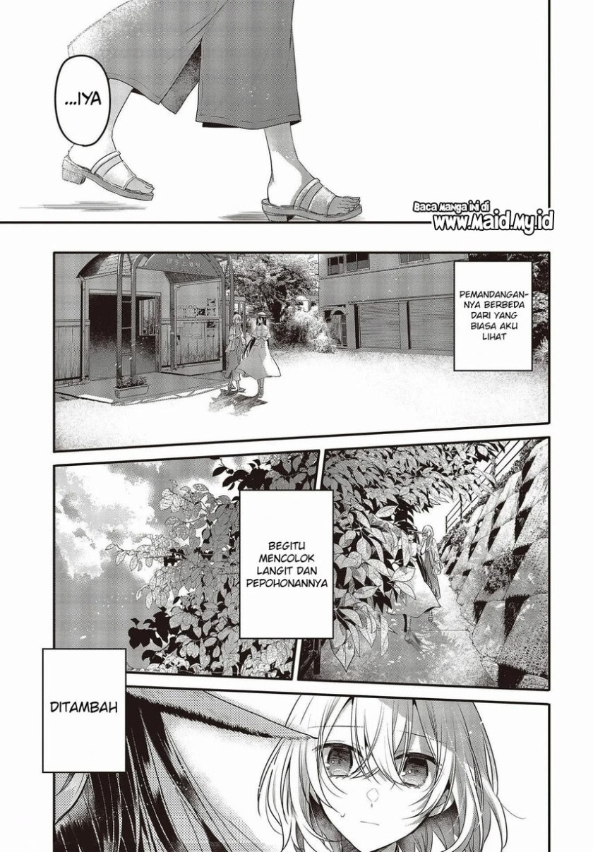 Watashi o Tabetai, Hitodenashi